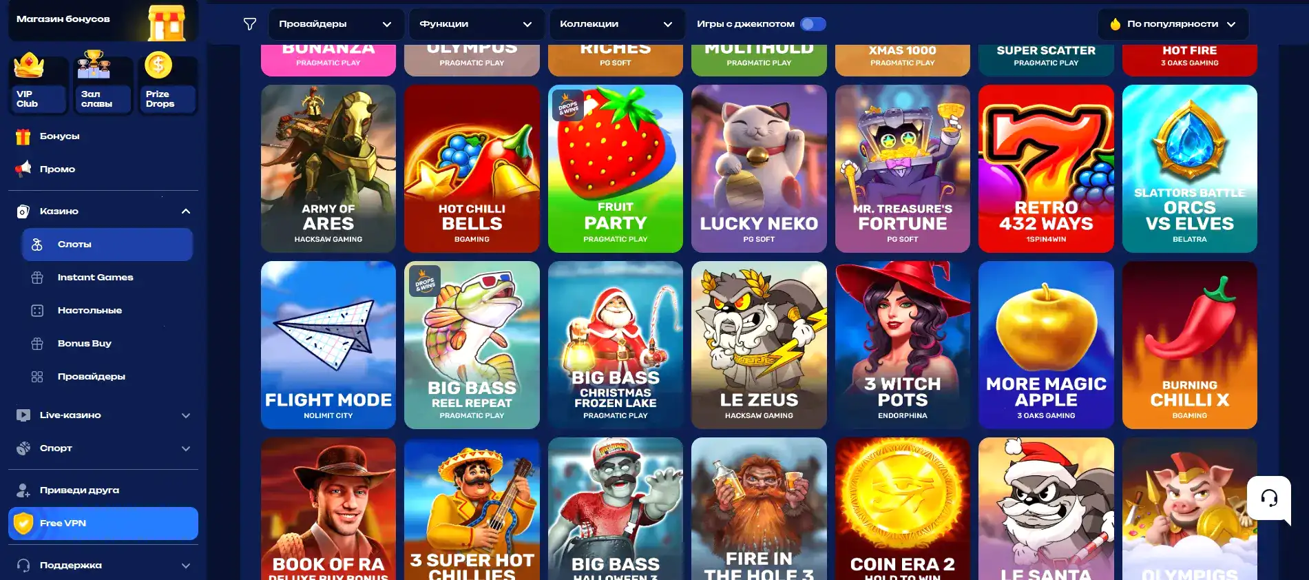 Интерфейс игрового зала казино Мотор с яркими слотами